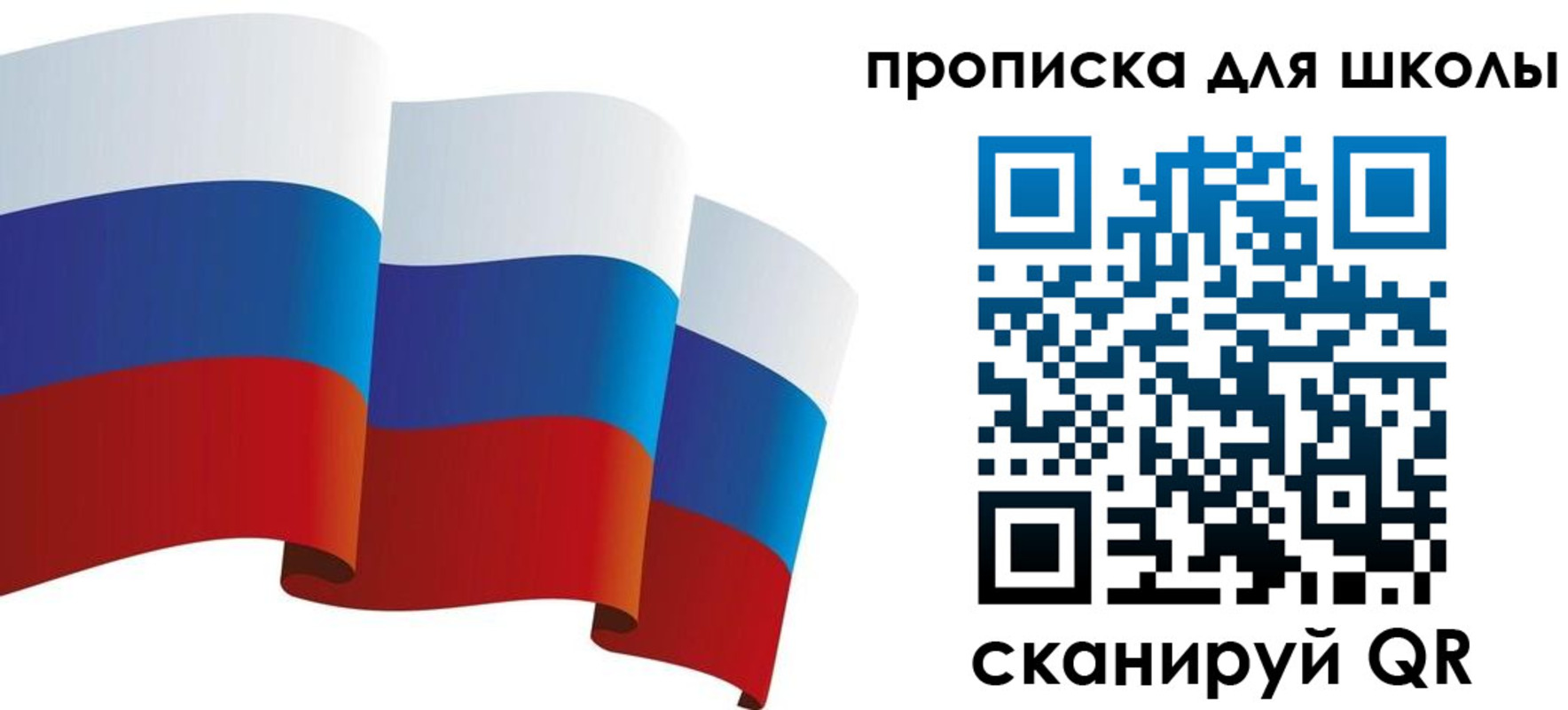 найти адрес прописки в Томской области